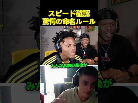 スピード、リトアニアの命名ルールが本当なのか検証した結果 thumbnail