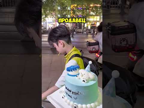 Он съел цифру 8 с торта и поставил 9! 😳 thumbnail