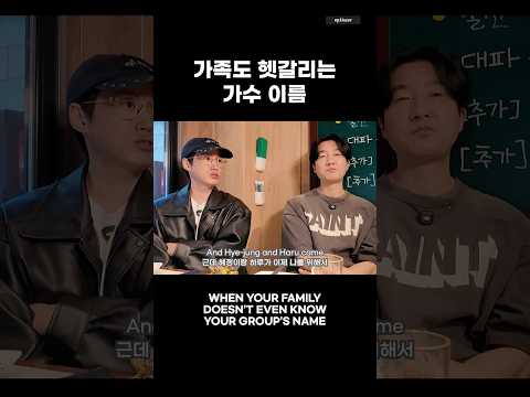 22년째 EPIK으로 쓰고 있지만 괜찮아~~ #epikase #에픽카세 #epikhigh #에픽하이 thumbnail