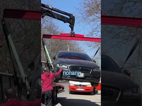 Рейтинг Наглости: Кого Увозит Эвакуатор thumbnail
