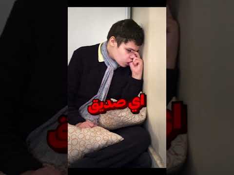 خلايا دم بيضاء تفزعلي 😁 thumbnail