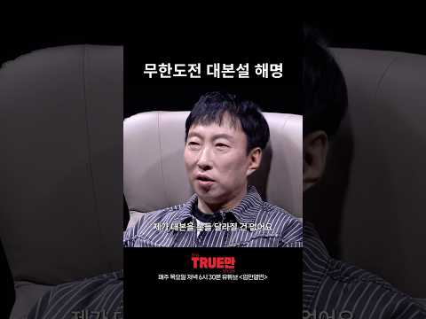 제작진 탓입니다 thumbnail