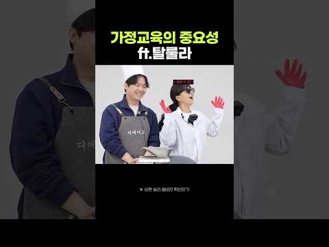 탈룰라가 난무하는 현장 thumbnail