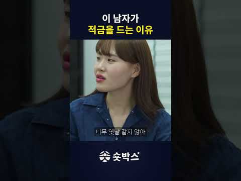 왜 이래 예전 같지 않게? thumbnail