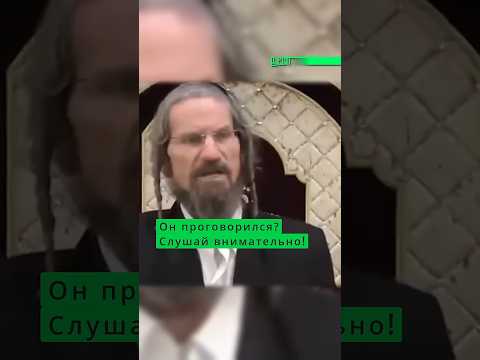 ГРОМКОЕ ЗАЯВЛЕНИЕ ИЗ ИЗРАИЛЯ thumbnail