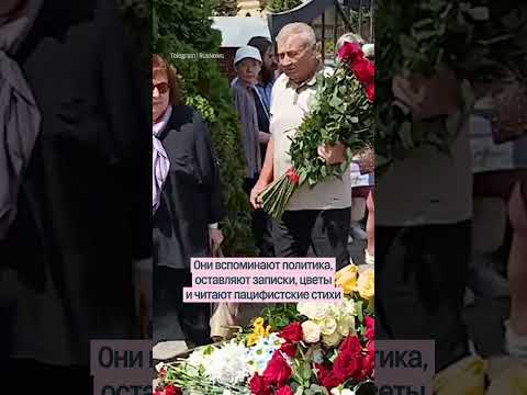 Люди несут цветы к могиле Навального. Политику могло бы исполниться 50 лет thumbnail