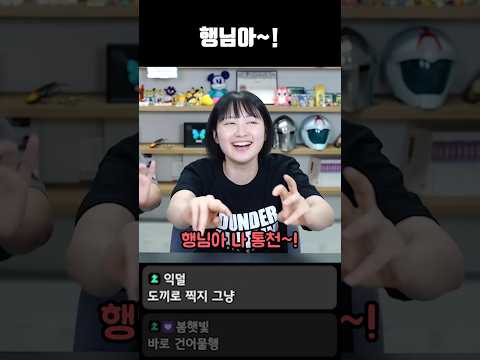행님아 나 통천~ thumbnail