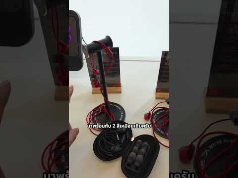 เบื่อหูฟังอินเอียร์ เลยมาลอง Ear Buds ตัวใหม่ของ HyperX ซะหน่อย thumbnail