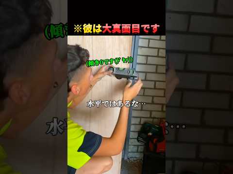 自信だけはある新入社員。 thumbnail