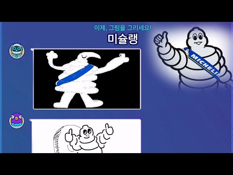 기업의 로고들을 '기억으로만' 이어 그리기🧨 ㅋㅋㅋ (갈틱폰) thumbnail
