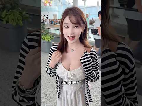 看破你的小伎俩 thumbnail