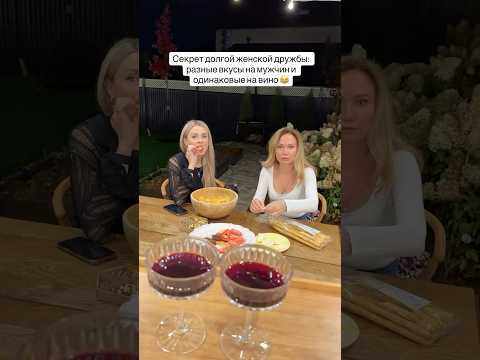 всем классного, доброго и дружного вечера🤗😂❤️ thumbnail