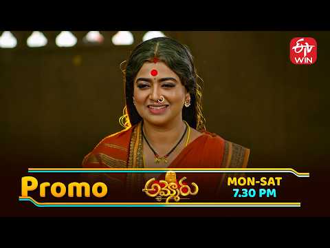 Ammoru Latest Promo | Episode No 91 | 30th May 2026 | ETV Telugu thumbnail