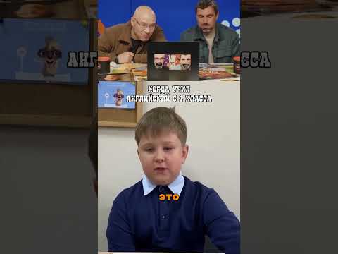 Не зря родители платят за репетиторов! thumbnail