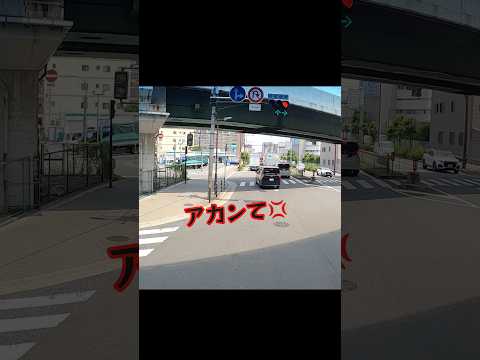 トラックが悪者になる瞬間? thumbnail