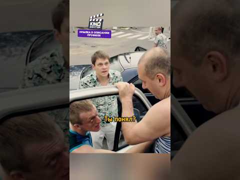 МУЖИК НАКАЗАЛ БЫДЛЯКОВ🙄 #сериал #криминал #кино #фильмы thumbnail