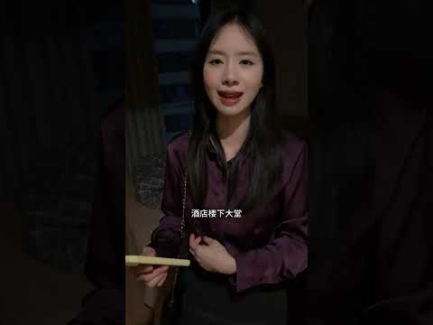 晚上去见客户？ thumbnail
