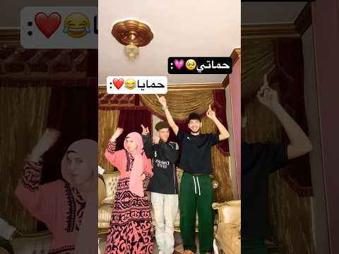 شكلنا هنتضرب بعد الفيديو دا????? thumbnail