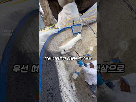 앞마당 수영장 thumbnail