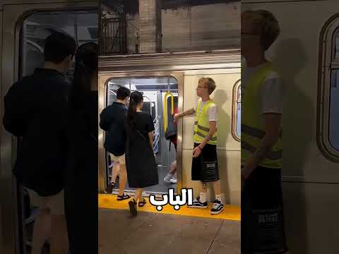 الولد مغرور بقوته أوي 😱 thumbnail
