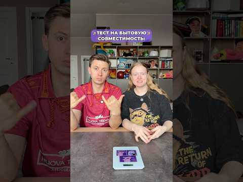 Ты что выберешь? #морозовы #юмор #отношения #shorts thumbnail