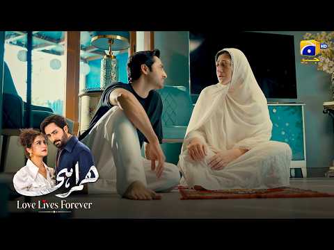 Himmat Kabhi Tootne Nahin Dungi || Humrahi || Har Pal Geo thumbnail