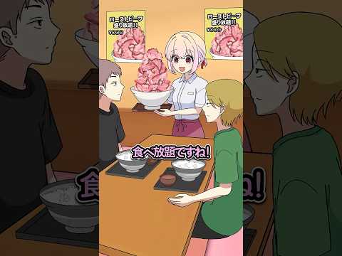 食べ放題でストップを言わない迷惑客の末路 thumbnail