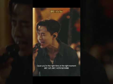 Henry - 'It's You' thumbnail