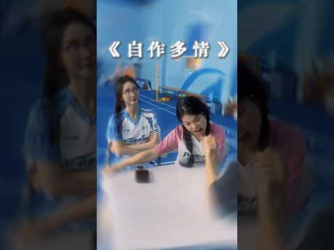 差点就以为脱单了......#掰手腕护桌角 #羽毛球 #抽象 #意想不到 thumbnail