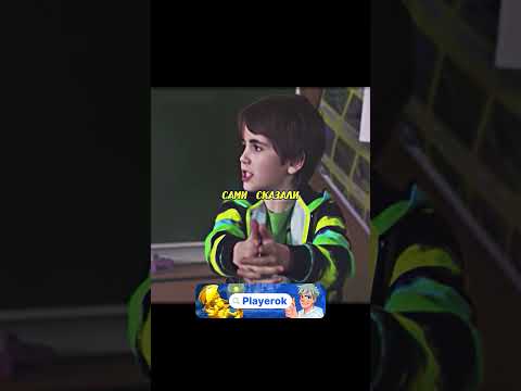 Школьник урыл весь класс😏 thumbnail