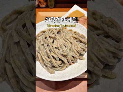 일본에서 츠케멘을 주문하면 생기는 일 thumbnail