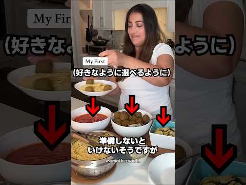 好みが全員違う子どもたちに合わせる thumbnail