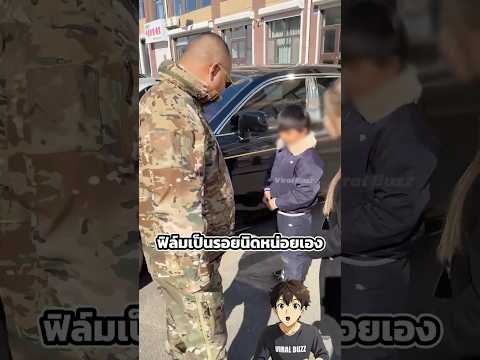 การแสดงความรับผิดชอบสู่การให้อภัย thumbnail