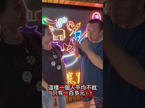真正超強#呱哥 thumbnail
