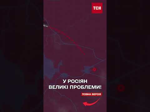 ЗСУ ПРИТИСНУЛИ РОСІЯН до кордонів на Харківщині! thumbnail