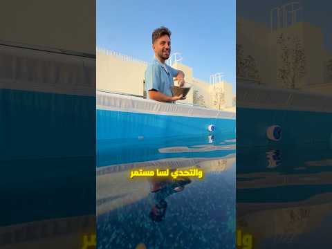 وصلنا 500,000 حبة اوربيز في المسبح !! 🤯🔥 thumbnail