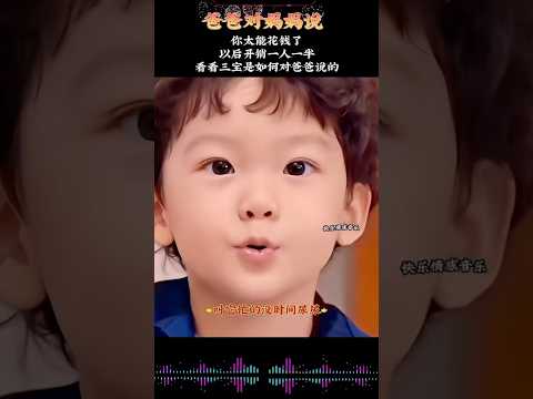 谢霆锋又被小谢仔懟的鼻青脸肿?? thumbnail