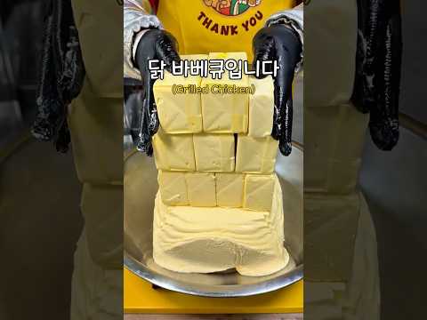 서울에서 닭바베큐를 주문하면 생기는 일 thumbnail