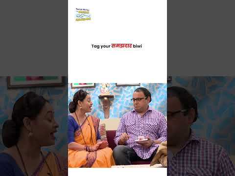 Tag your समझदार biwi ! #tmkoc #funny #comedy #taarakmehta #jethalal #daya thumbnail