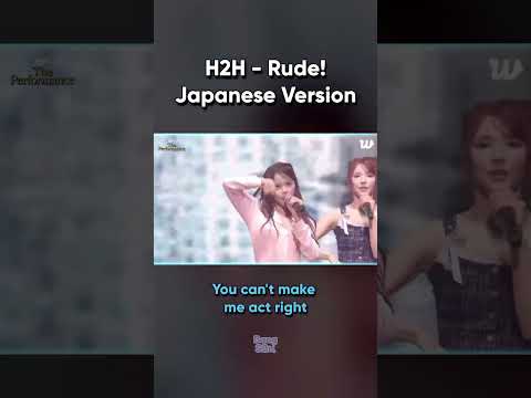 Hearts2hearts - Rude! (Japanese Ver.) #hearts2hearts #H2H #shorts thumbnail