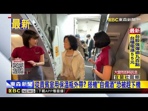 越南「鹹蛋黃派」名字沒肉卻藏雷！帶回國1包罰3萬@newsebc thumbnail