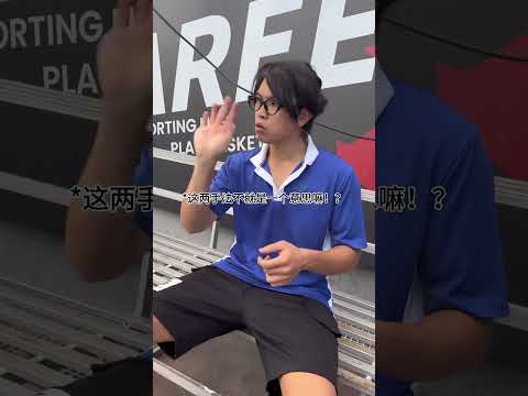 【往期回顧】「有料教學」壓腕 — 投籃的秘密㊙️?#籃球 #篮球 #籃球教學 #籃球技巧 #投籃 #basketball #? #我愛牛肉漢堡 #我爱牛肉汉堡 thumbnail