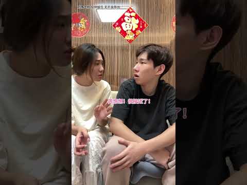 引導式文學，男友必修課 #李宗恆 #搞笑 #內容過於真實 #劇情 #反轉 #熱門 #funny #shorts thumbnail
