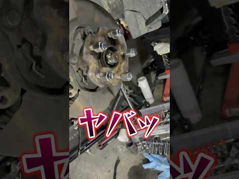 ハブベアリング交換　#shorts thumbnail