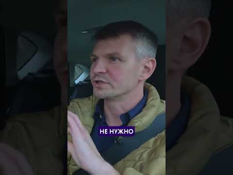 Стопфильтр на машинах из Китая это опасно #авто thumbnail