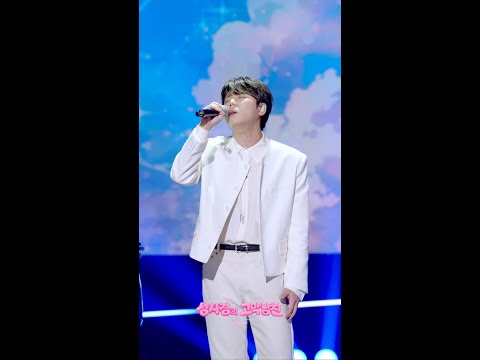 [하이라이트] 정승환 - 마치 오늘처럼 [더 시즌즈-성시경의 고막남친] | KBS 방송 thumbnail