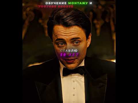 Он Играл На Собственную Жизнь 💀 | Время | Dia De Fiesta (Slowed) #Trending #Shorts thumbnail