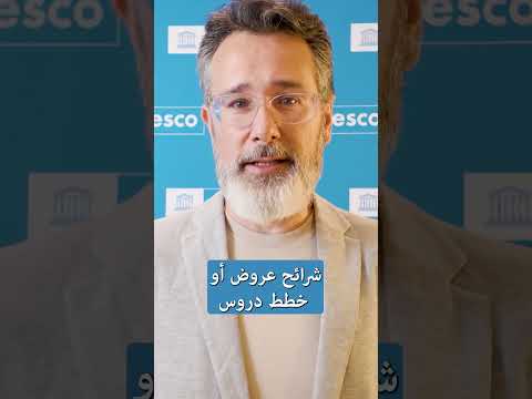 هل تخشى مشاركة عملك علنًا؟ شاهد هذا الفيديو thumbnail