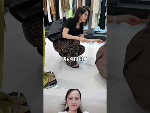 그녀는 돈을 주워서 떨어뜨린 사람에게 돌려줬다. #웃긴영상 #ショート動画 #おすすめ #バズる #面白い  #웃긴영상 #한국쇼츠 #유머 #짧은영상 thumbnail