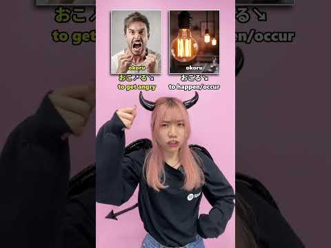 Common Mistakes by Japanese learner #shorts thumbnail